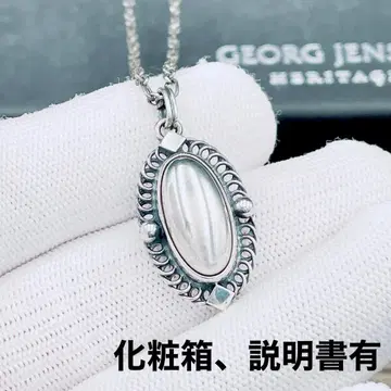 조지 젠슨 세척 완료 2004 이어 목걸이 Ag925 14g