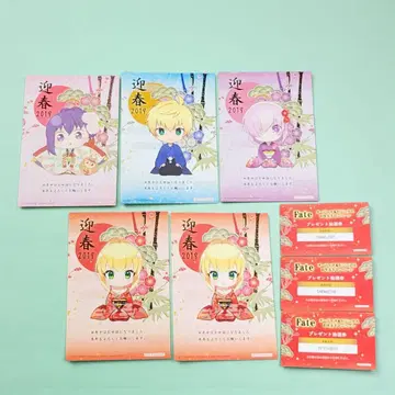 Fate 오디오&비주얼 설날 캠페인 연하장풍 엽서 4종