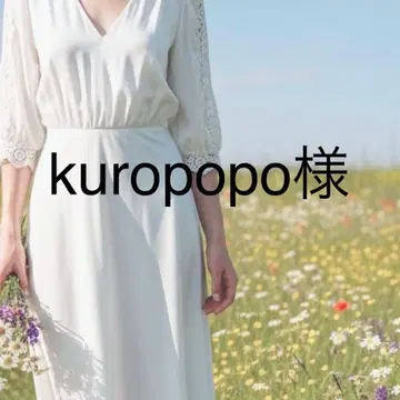 쿠로포포님 데님 34 블루