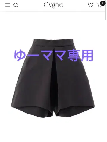 Cygne 플레어 숏팬츠 사이즈 0
