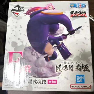 원피스 1번 복권 장인의 계보 패극상 주얼리 보니 왜곡된 미래 묵식괴기