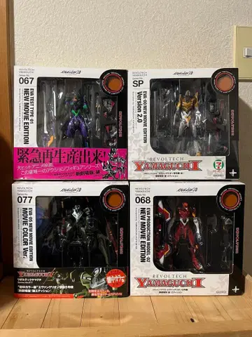 리볼텍 에바 4체 초호기 067 2호기 068 영호기 SP 5호기 077