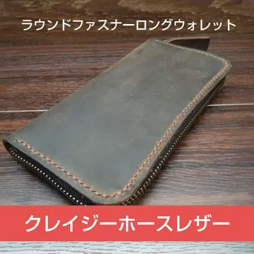 [ 크레이지 호스 ] 롱 지갑 장지갑 핸드메이드