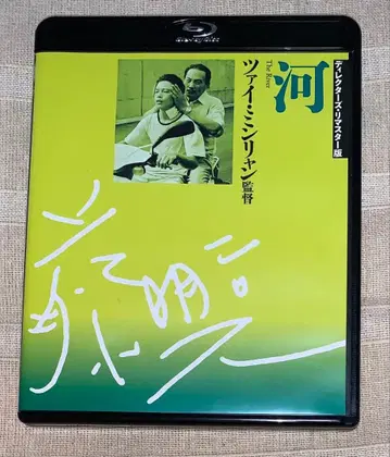 강 Blu-ray 차이 민량 단종