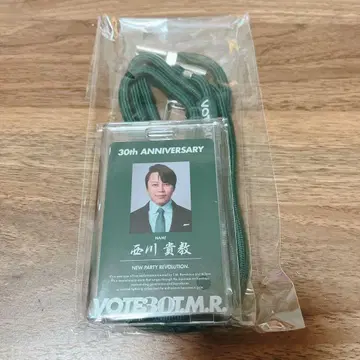 T.M.R. LIVE ELECTION -VOTE 30- 업그레이드 굿즈