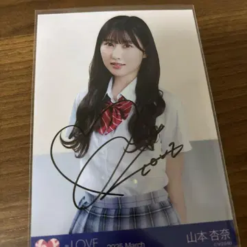 이콜러브 야마모토 안나 브로마이드 이코노이조이 친필 사인