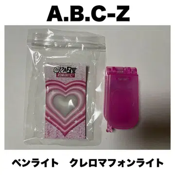 A.B.C-Z 응원봉 2025 클레로마폰 라이트