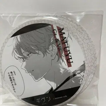 기븐 애니메이트 카페 코스터 전종 세트 컴플리트