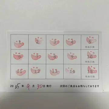 애니메이트 카페 애니카페 스탬프 카드