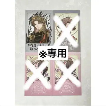 니지산지 SMC조 6주년 레어 폴라로이드 카가미 하야토