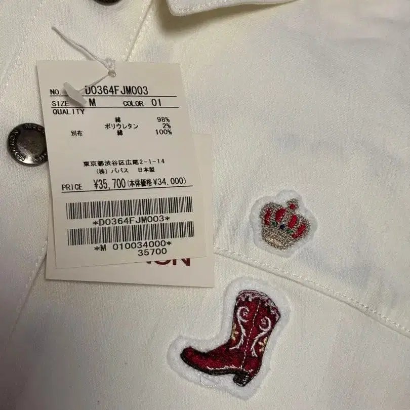 8번째 상품 이미지