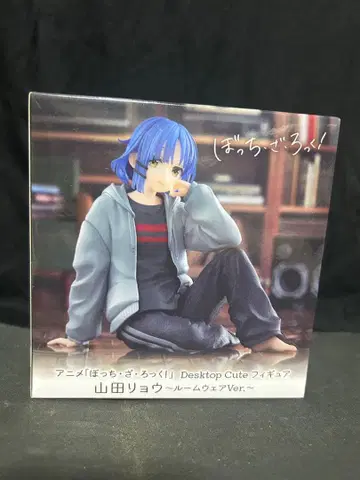 봇치 더 록 야마다 료 ~룸웨어 Ver~