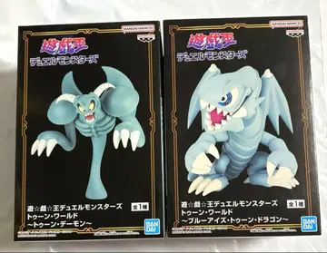 유희왕 듀얼몬스터즈 툰 월드 2종 세트