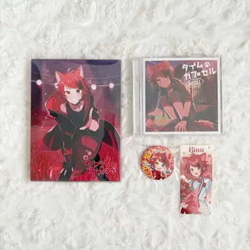 스토푸리 리이누 굿즈