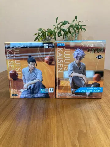 Yumemirize 주술회전 회옥옥절 세트