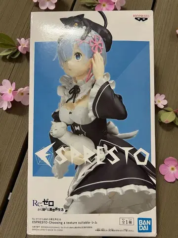 Re: 제로 렘 피규어 반프레스토