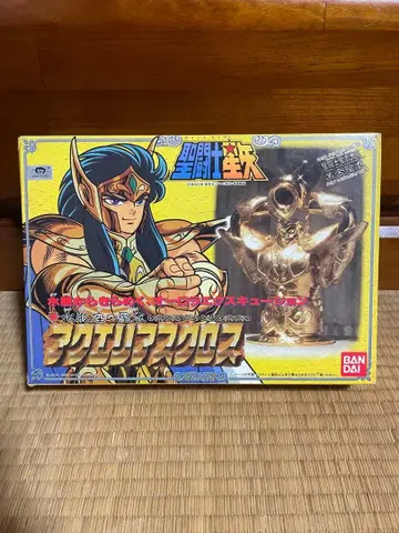 세인트 세이야 아쿠아리우스 크로스 물병자리 성의 BANDAI