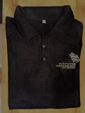 사우디아라비아 왕국 엑스포 2025 긴팔 피케 셔츠 XL 사이즈