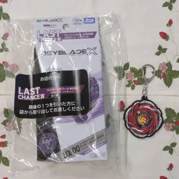 와이번 호버 2-80GN 메탈 코트: 바이올렛 라스트 원상 덤 포함