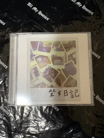 시바마타 일기, 초회 생산 한정판 DVD 포함 ZORN