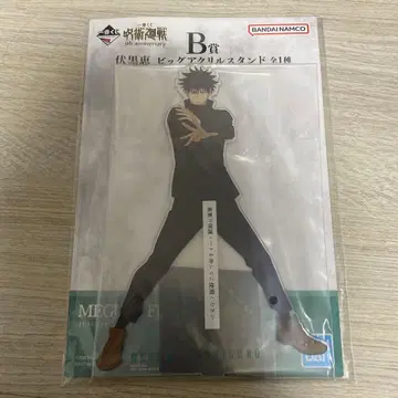 주술회전 제일복권 빅 피규어 후시구로 메구미 아크릴 스탠드 B상