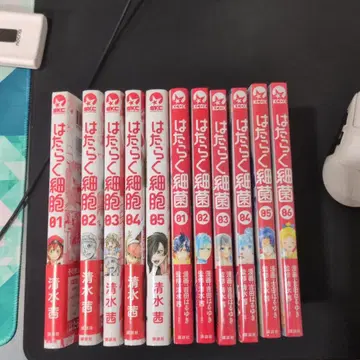 일하는 세포 일하는 세균