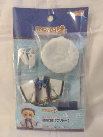 넨도로이드돌 의상 세트 성가대 (블루)