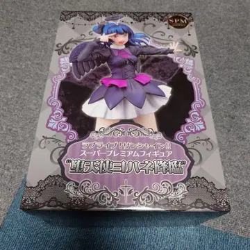 러브 라이브! 선샤인!! 츠시마 요시코 피규어