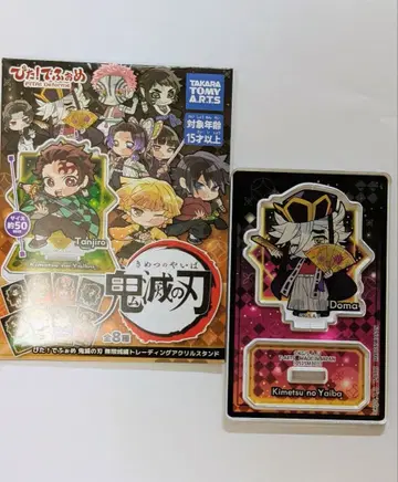 귀멸의 칼날 ! 아크릴 스탠드 도우마