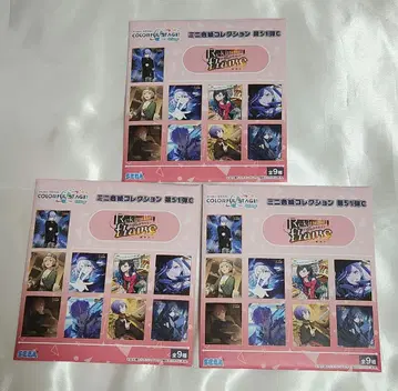 프로세카 비바스 색지 51C 3장 세트 [미개봉] 2