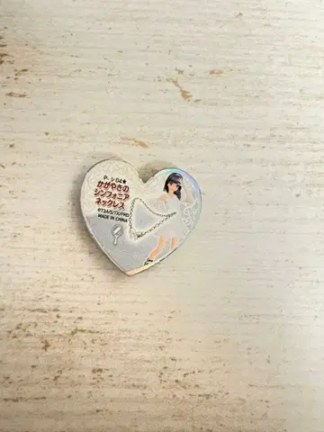 프리즘스톤 카가야키의 심포니아 목걸이