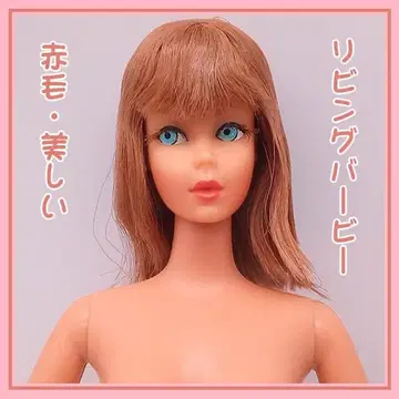 리빙 바비 모즈 바비 얼굴 빨간 머리 바디 교환 빈티지 설명 필독