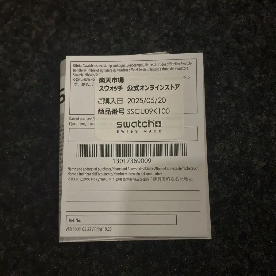 5번째 상품 이미지