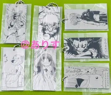 골드 컬러의 갓슈 DMM 복권 D상 메탈 키링