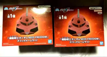 즈고크 룸 라이트 2개