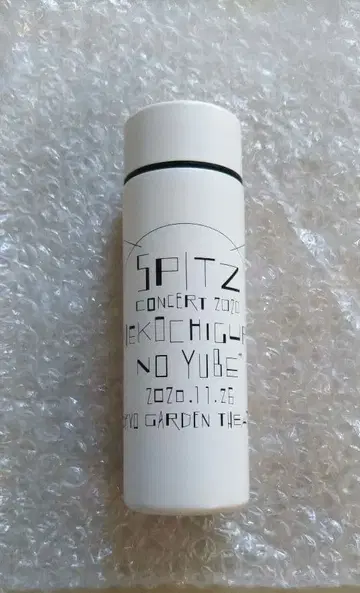 스피츠 고양이 낮잠의 저녁 서모 보틀(130ml)