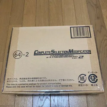 전표 흔적 없음 새상품 CSM 팡메모리 & 익스트림메모리 ver.2 1