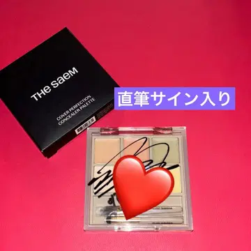 [ 친필 사인 ] JUNHO 컨실러 팔레트 2PM