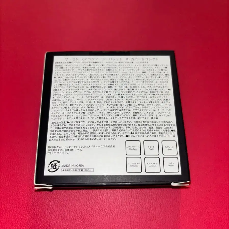 2번째 상품 이미지