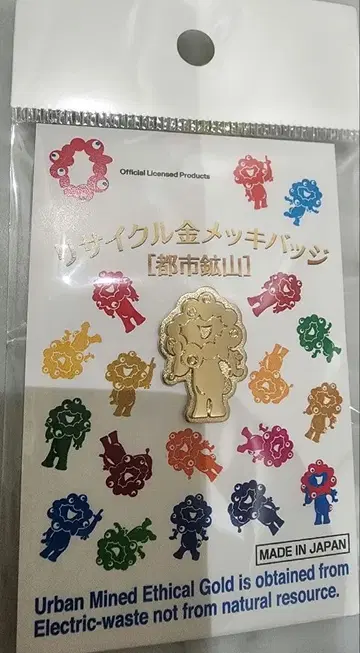 미야쿠미야쿠 리사이클 금 도금 배지 06 도시 광산 핀 배지