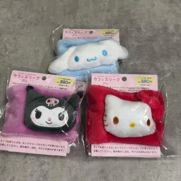 산리오 쿠로미 시나모롤 시나몬 키티 카페 슬리브 훼미리마트