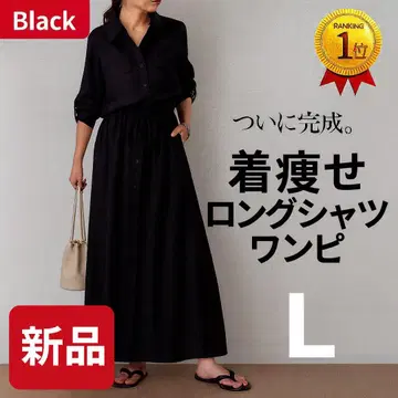 L 사이즈 긴팔 셔츠 원피스 슬림 셔츠 원피스 빅 사이즈 롱 블랙
