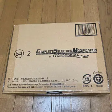 전표 흔적 없음 새상품 CSM 팬그메모리&익스트림메모리 ver.2 2