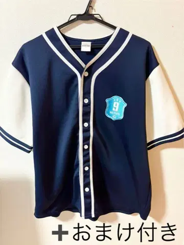 TWICE READY TO BE 유니폼 나연