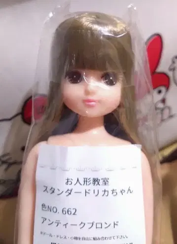 리카짱 캐슬 인형 교실 스탠다드 앤티크 블론드 인형