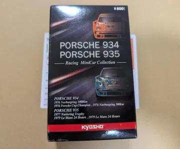 [ KYOSHO ] Porsche 934.935 미개봉