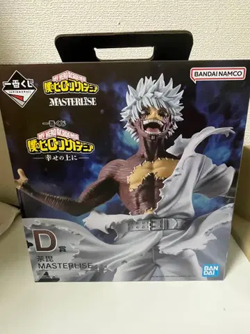 제일복권 나의 히어로 아카데미아 D상 다비 피규어 미개봉 새상품