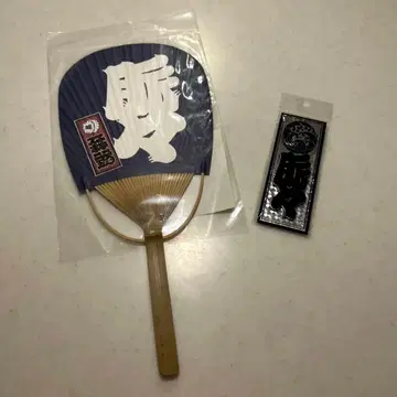 미야쿠미야쿠 맥맥 코반형 부채 마그넷 와모지