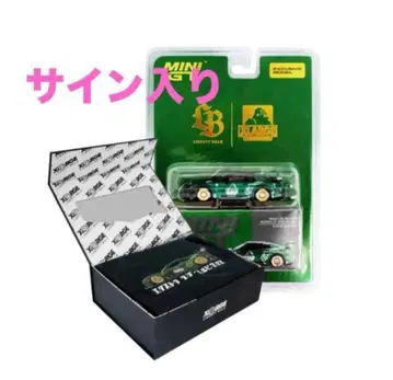 XLARGE LIBERTY WALK PREMIUM SPECIAL BOX