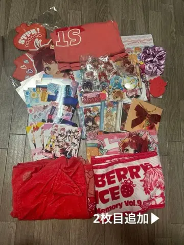 스토푸리 굿즈 세트 리이누군 위주